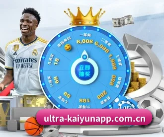 ultra-kaiyunapp.com.cn APP 深度功能